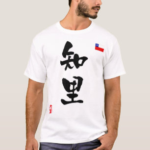 Chile KANJI National flagga T-shirt