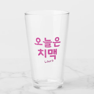 Chimaek 치 맥 Beer Glass Glaskopp