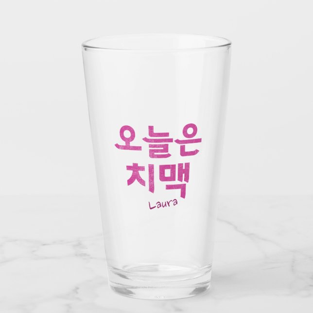 Chimaek 치 맥 Beer Glass Glaskopp (Framsida)