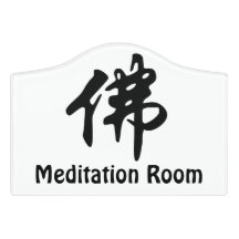 Chin. Tecken/Tecken BUDDHA - platt svart