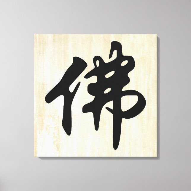 Chin. Tecken/Tecken BUDDHA - platt svart Canvastryck (Framsida)