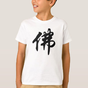 Chin. Tecken/Tecken BUDDHA - platt svart Tee Shirt