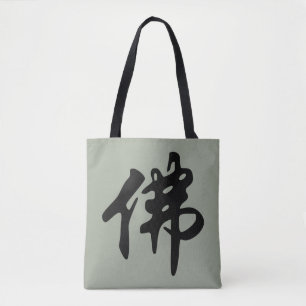Chin. Tecken/Tecken BUDDHA - platt svart Tygkasse