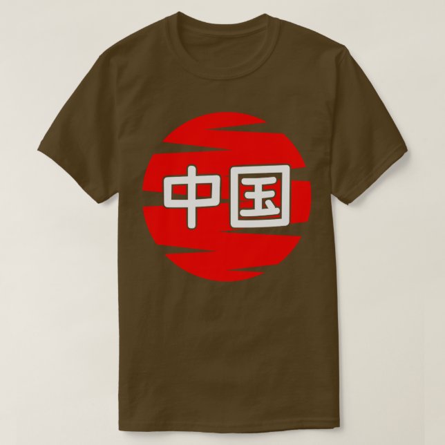 CHINA 1 T SHIRT (Design framsida)