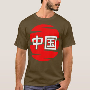 CHINA 1 T SHIRT