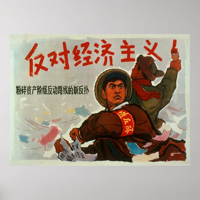 China Anti Capitalism Poster (Framsidan)