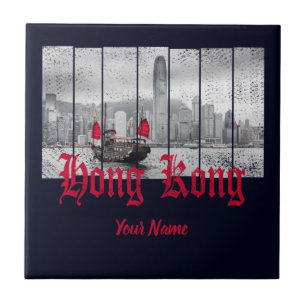 China av vintage i Hongkongs hamnskyline souvenir Kakelplatta
