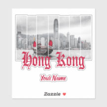 China av vintage i Hongkongs hamnskyline  souvenir