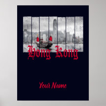 China av vintage i Hongkongs hamnskyline  souvenir