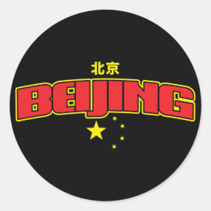 China City Beijing "Team" Runt Klistermärke