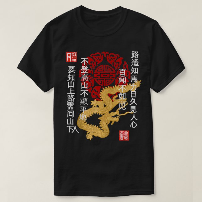 China dragon, chinese wisdom sayings, ornament Zip T Shirt (Design framsida)