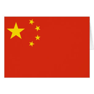 China - Folkrepubliken China - 中 华 人 民 共 和 Hälsningskort