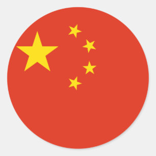 China - Folkrepubliken China - 中 华 人 民 共 Runt Klistermärke