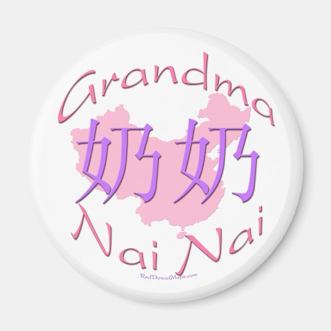 China Grandma Paternal (Nai Nai) magnet (Framsidan)