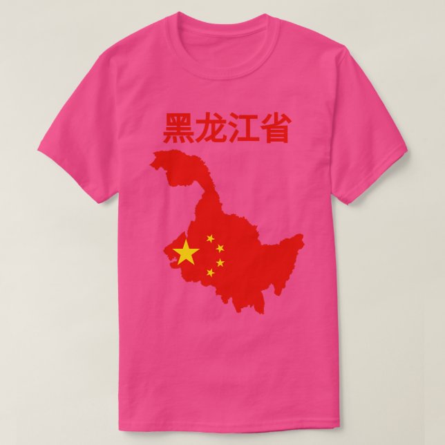 China i Heilongjiang-provinsen T Shirt (Design framsida)