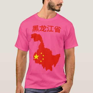 China i Heilongjiang-provinsen T Shirt
