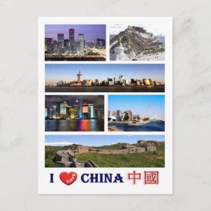 CHINA - I KÄRLEK - VYKORT