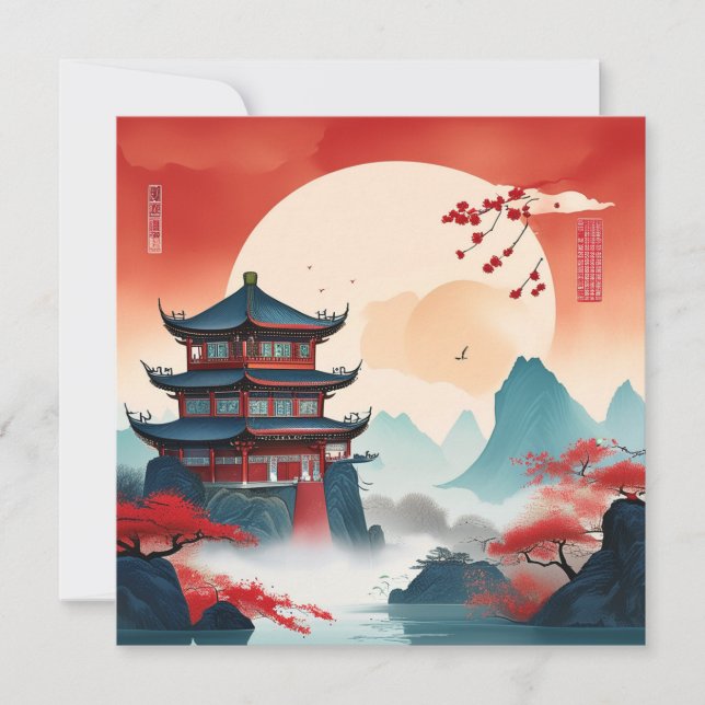 China Julkort (Framsida)