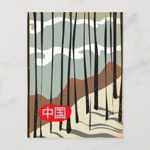 China Magic Winter Forest Vykort