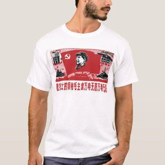 China Mao Zedong T-shirt