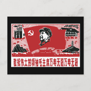 China Mao Zedong Vykort