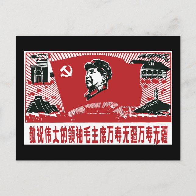 China Mao Zedong Vykort (Framsida)