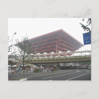 China Pavillion Vykort