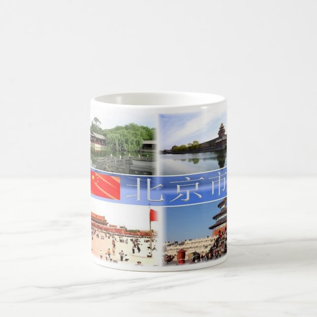 China - Peking - Kaffemugg (Center)