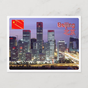 China - Peking - Vykort