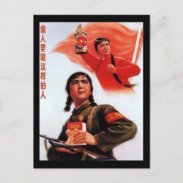 China Propaganda Vykort (Framsida)