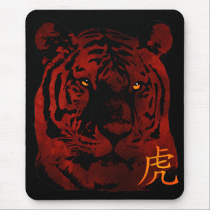 China Red Tiger Mousepad Musmatta