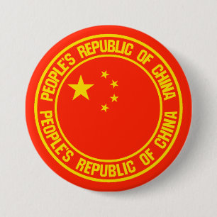 China Round Emblem Knapp