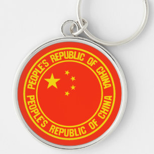China Round Emblem Rund Silverfärgad Nyckelring