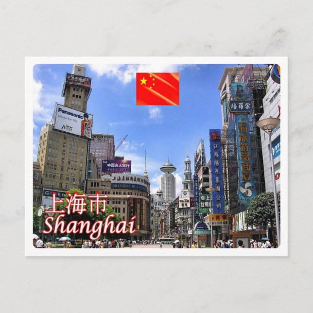 China - Shangai - Vykort (Framsida)