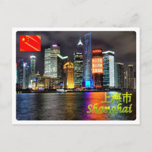 China - Shangai - Vykort