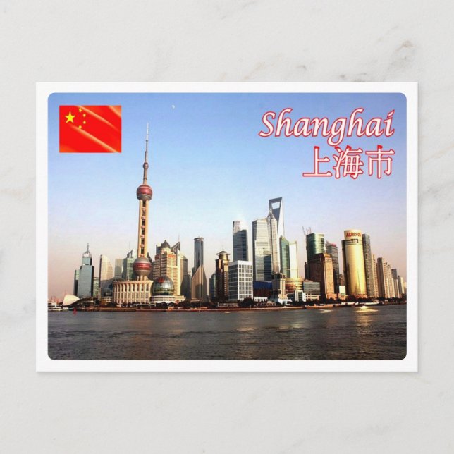 China - Shangai - Vykort (Framsida)
