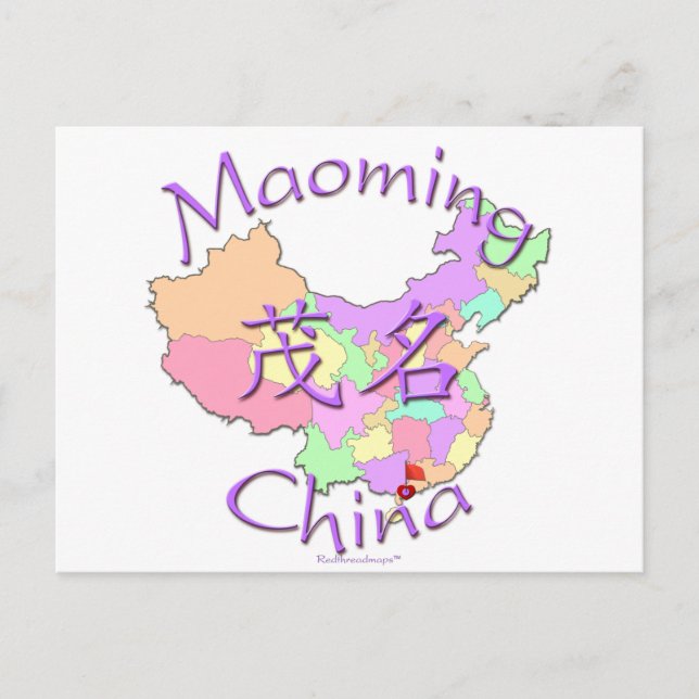China skapas vykort (Framsida)