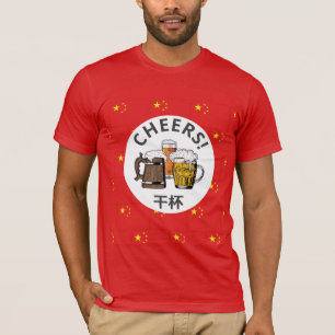 CHINA Tecknad 3 Ost 干 杯 T Shirt