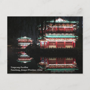China Travel, Tengwang Pavilion, Nanchang Jiangxi Vykort