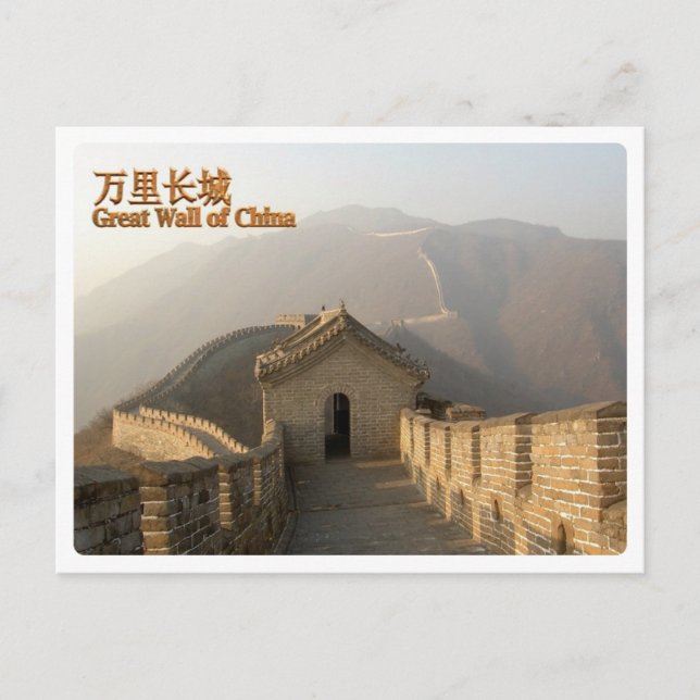 CHINA - UNDERBAR CHINA - VYKORT (Framsida)
