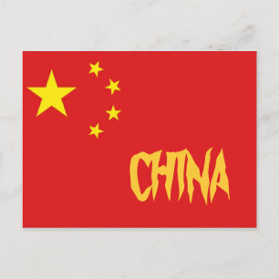 China vykort