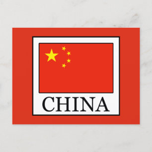 China Vykort