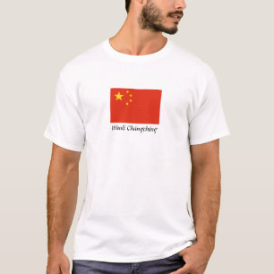 China "Wànlǐ Chángchéng" Tee Shirt