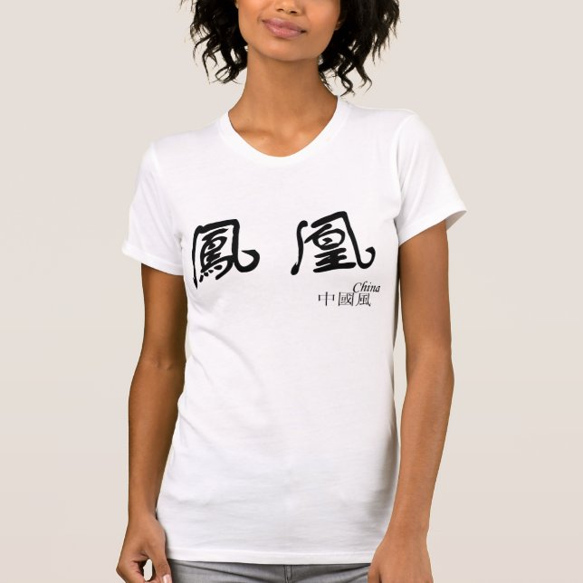 CHINA@WORLD TEE (Framsida)