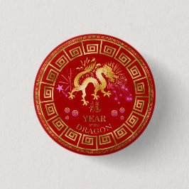 China Zodiac Dragon Red/Guld ID542 Knapp