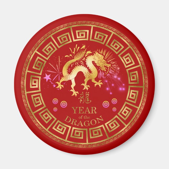China Zodiac Dragon Red/Guld ID542 Magnet (Framsidan)