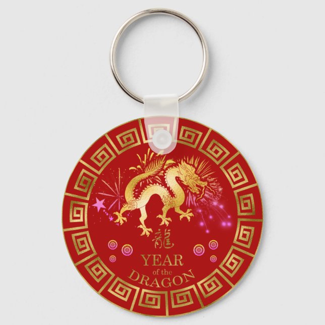 China Zodiac Dragon Red/Guld ID542 Nyckelring (Framsida)