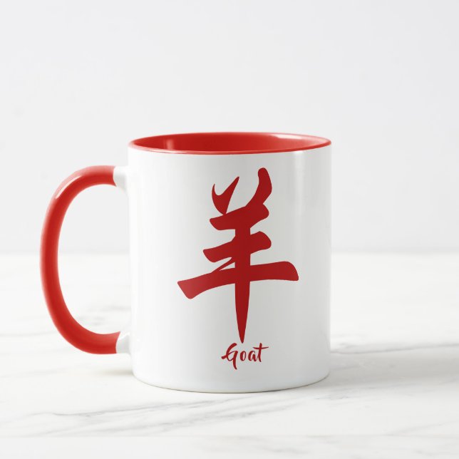 China Zodiac Goat Mugg (Vänster)