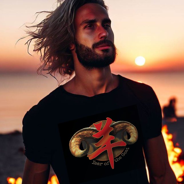 China Zodiac "Goat" T-Shirt (Skapare uppladdad)