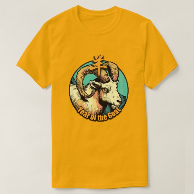 China Zodiac "Goat" T Shirt (Design framsida)